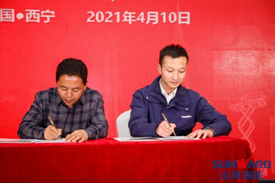 龙8头号玩家智能甘青区域天下客户交流会签单1.5亿