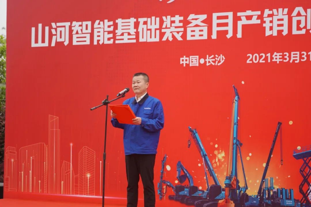 气贯龙8头号玩家，，，，，，势不可挡！龙8头号玩家智能基础装备月产销立异高暨发货仪式盛大举行