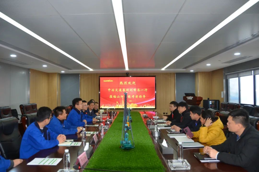 中冶交通考察龙8头号玩家智能