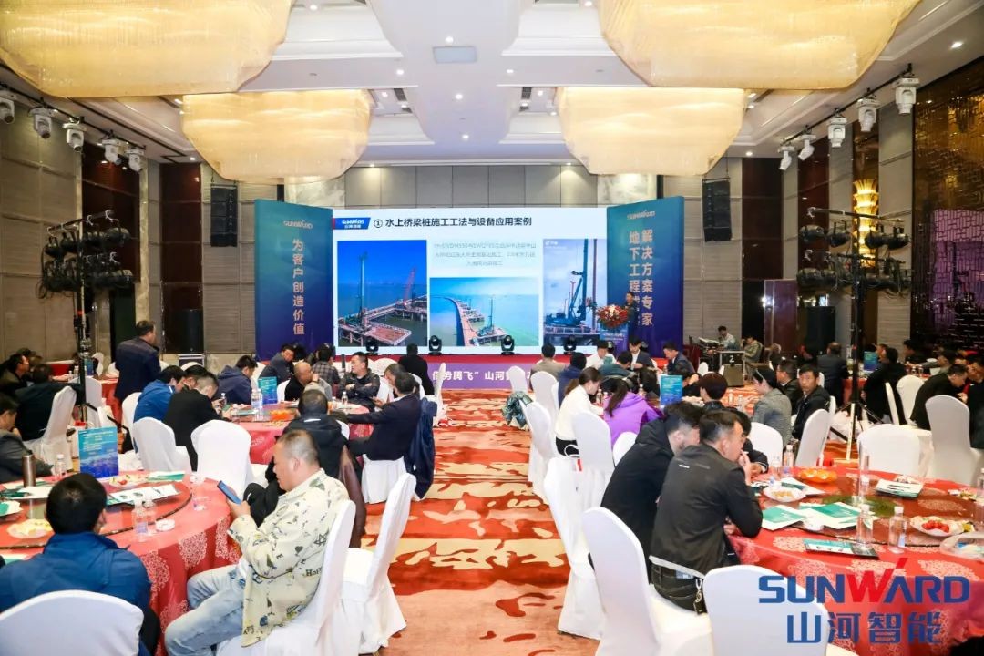 龙8头号玩家智能甘青区域天下客户交流会签单1.5亿