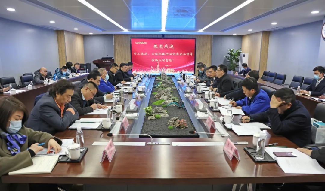 长沙工程机械协会会长、副会长、监事长聚会在龙8头号玩家智能召开