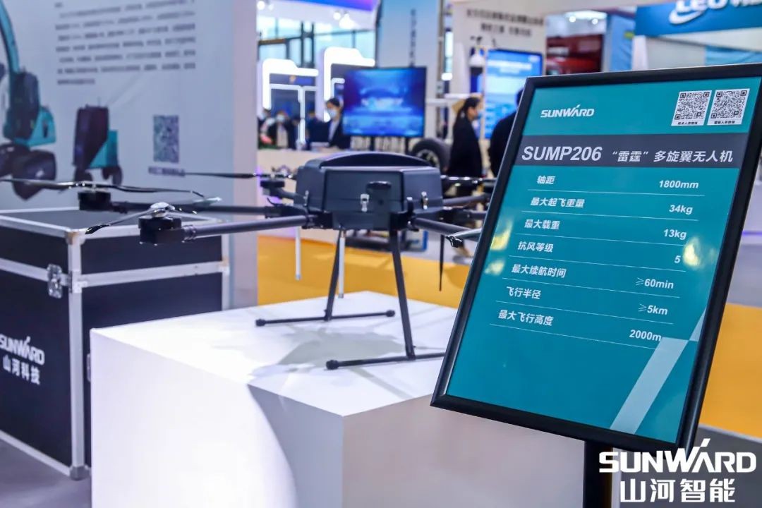 “龙8头号玩家绿”亮相长沙国际工程机械展，，，，，，，，50余款产品尽显龙8头号玩家智能立异实力