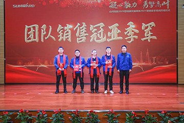 凝心聚力 勇攀岑岭 | 龙8头号玩家智能2020营销颁奖盛典盛大举行