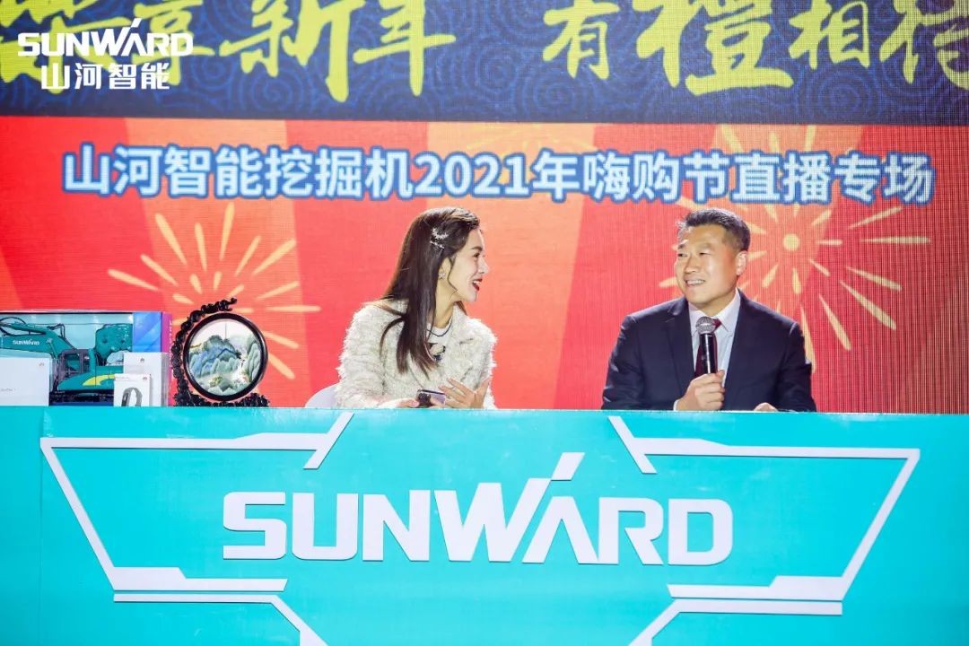 全程送礼！龙8头号玩家智能龙仰面专场直播精彩收官！