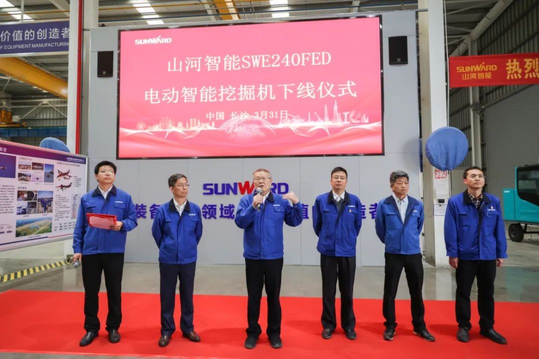 天下首台！龙8头号玩家智能SWE240FED电动智能挖掘机下线