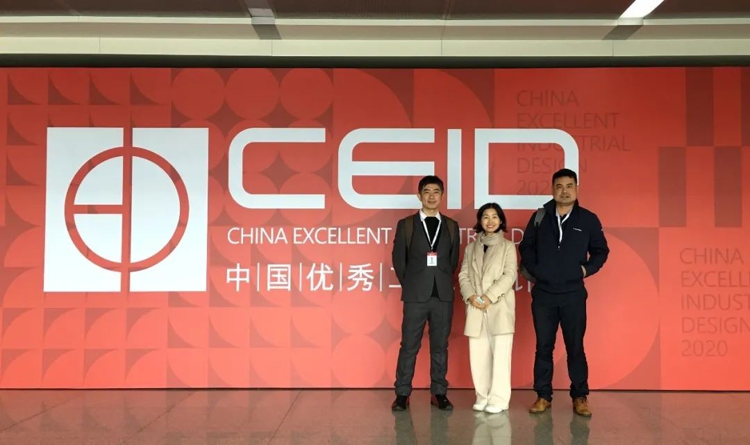 龙8头号玩家智能两产品获中国优异工业设计奖复评入围证书