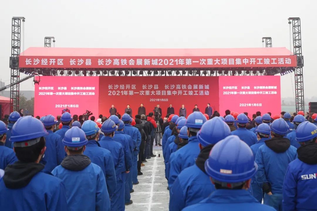 抢滩机械制造业新高地，，，，，龙8头号玩家智能工业城三期项目开工