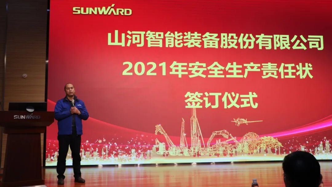 清静“军令状”，，，，，使命必达