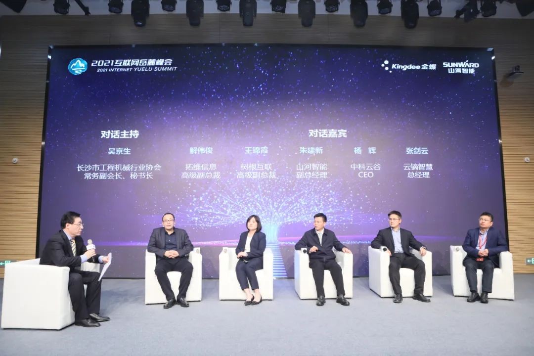 信息手艺与制造业怎样深度融合生长？？？？？？？行业大咖云集龙8头号玩家现场论道