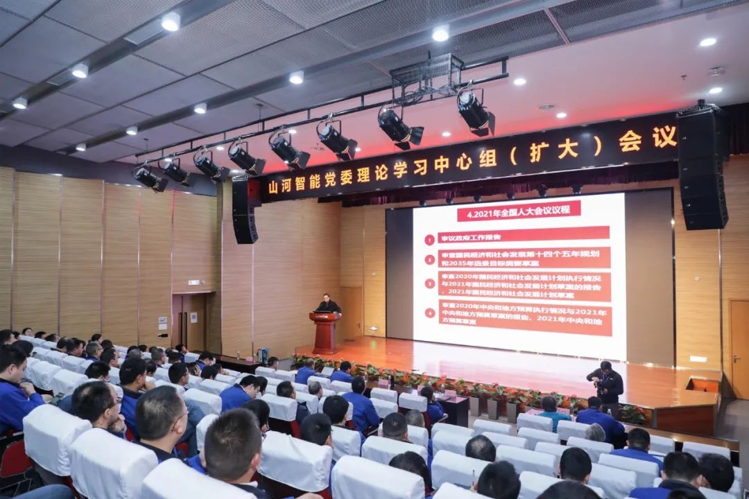 龙8头号玩家智能中高层干部晚间集中“充电”