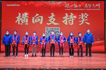 凝心聚力 勇攀岑岭 | 龙8头号玩家智能2020营销颁奖盛典盛大举行