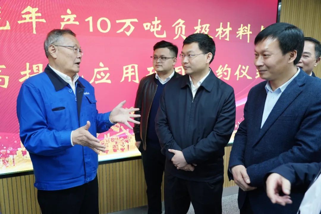 定了！龙8头号玩家智能进军负极质料