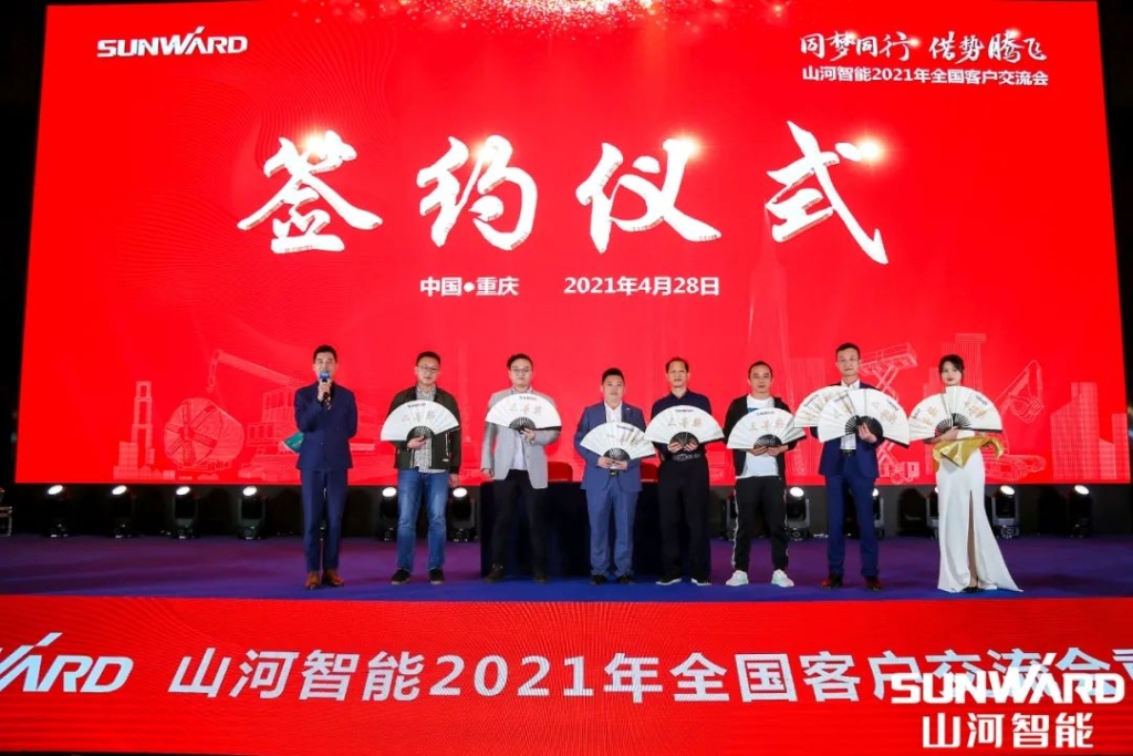 龙8头号玩家智能川渝地区天下客户交流会圆满举行