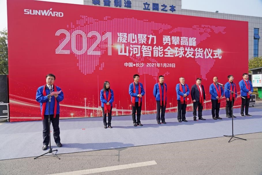 龙8头号玩家智能价值6亿元装备全球发货仪式火热举行