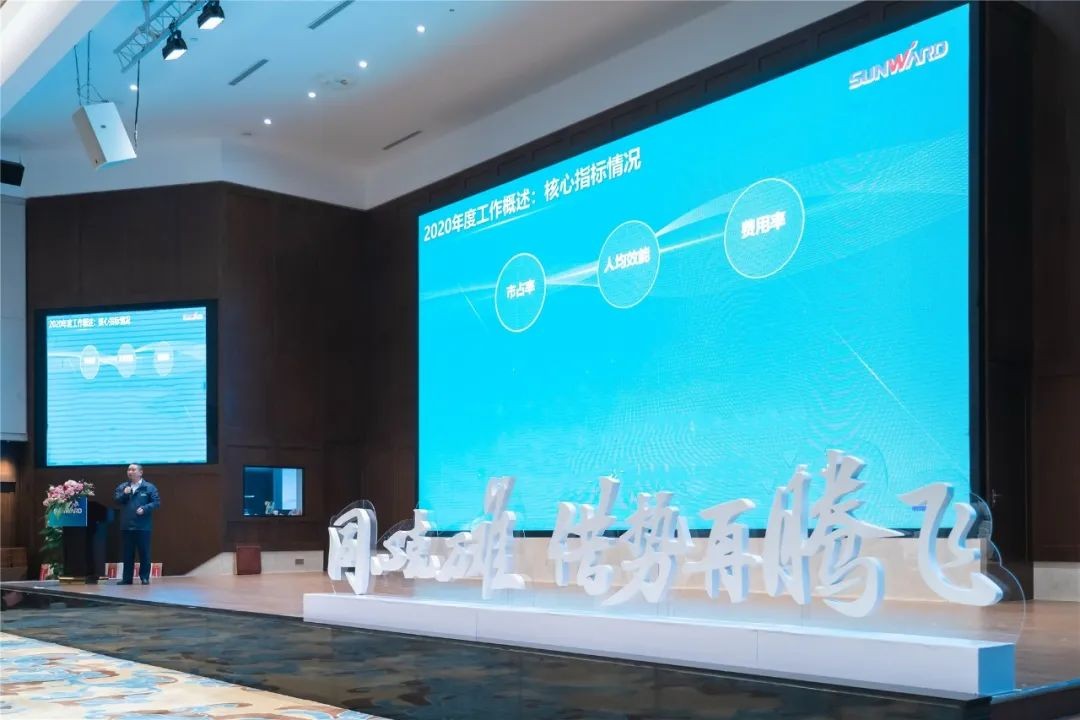 同心克难再腾飞，，，，，，，，携手同心冲万台——2021龙8头号玩家智能挖掘机经销商年会圆满召开