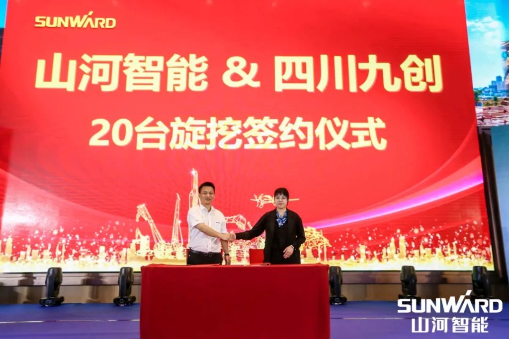 龙8头号玩家智能川渝地区天下客户交流会圆满举行