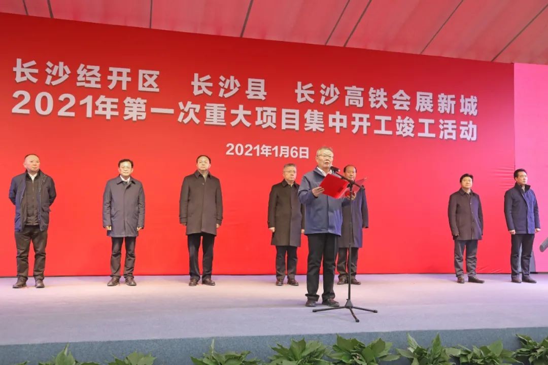 抢滩机械制造业新高地，，，，，龙8头号玩家智能工业城三期项目开工