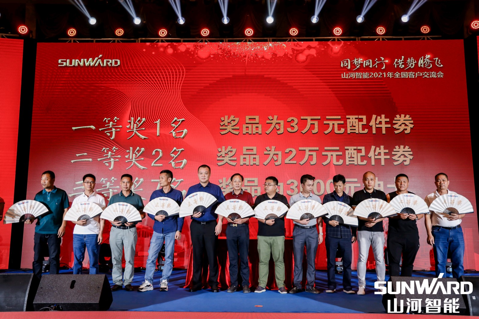 创桩工行业交流会最高纪录！龙8头号玩家智能2021年天下客户交流会东莞站圆满举行