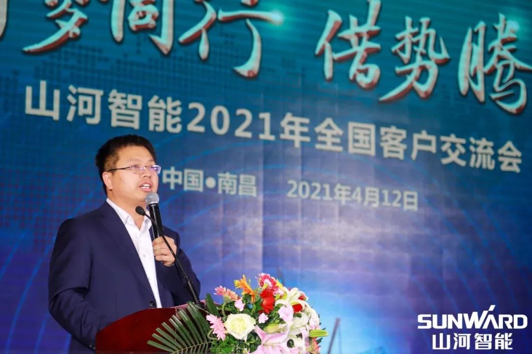 龙8头号玩家智能天下交流会南昌站大获乐成