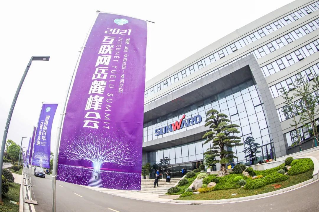 信息手艺与制造业怎样深度融合生长？？？？？？？行业大咖云集龙8头号玩家现场论道