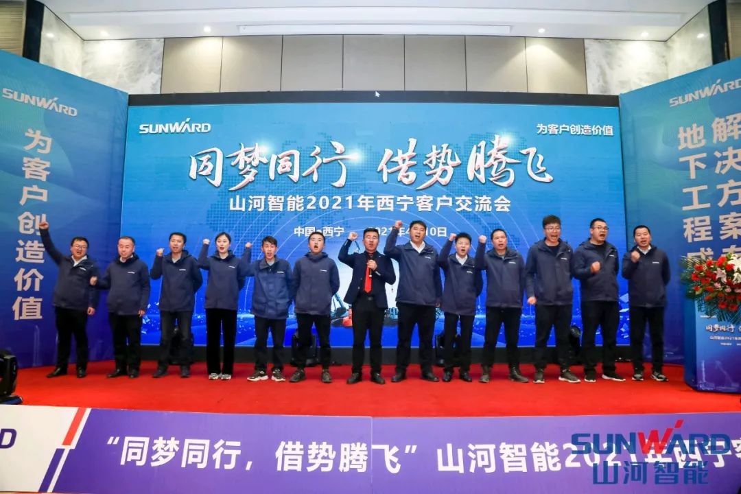 龙8头号玩家智能甘青区域天下客户交流会签单1.5亿