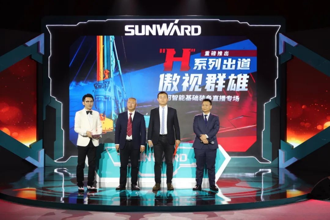 龙8头号玩家智能六“王炸”同台 “H”系列旋挖钻机重磅出击