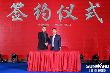 龙8头号玩家智能天下交流会南昌站大获乐成