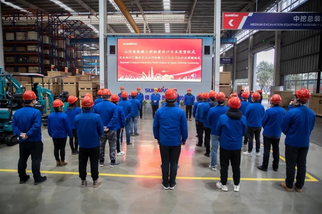 龙8头号玩家智能细小挖翻开日本市场