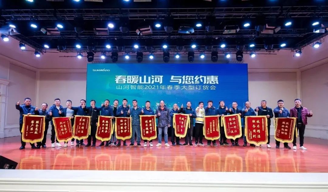 龙8头号玩家智能挖掘机春季订货会长沙会场侧记