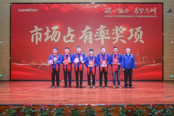 凝心聚力 勇攀岑岭 | 龙8头号玩家智能2020营销颁奖盛典盛大举行