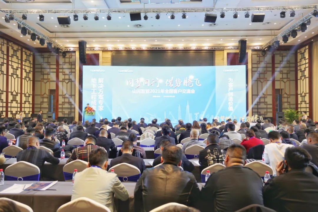 现场签约超5亿 龙8头号玩家智能2021天下客户交流会（杭州站）敲响行业首季强音