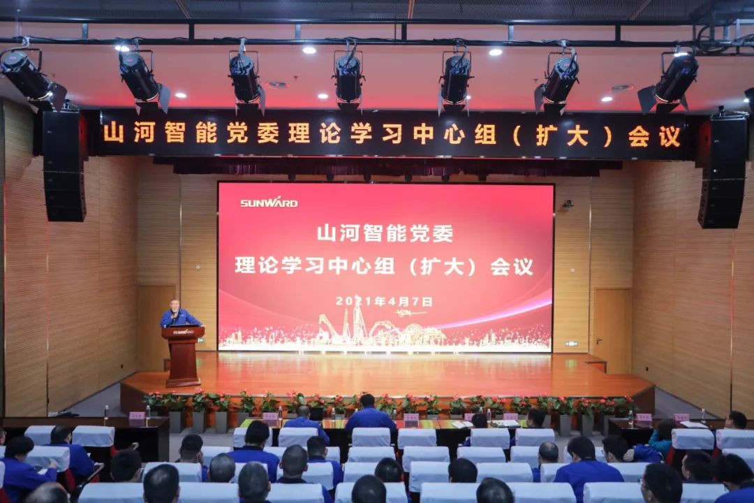 龙8头号玩家智能中高层干部晚间集中“充电”