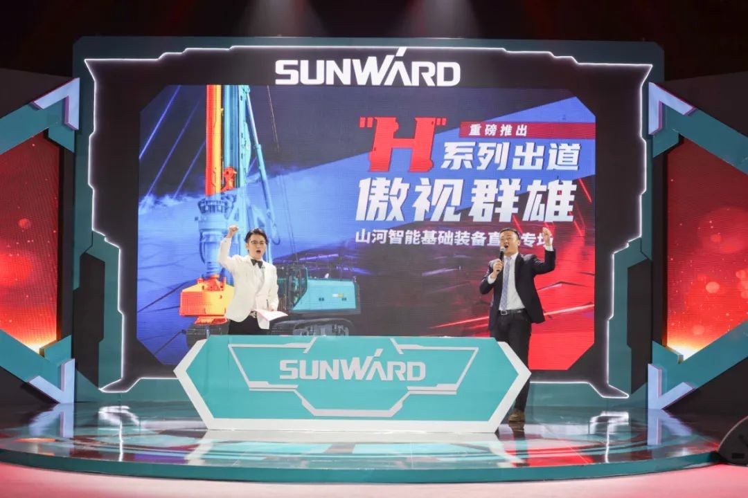 龙8头号玩家智能六“王炸”同台 “H”系列旋挖钻机重磅出击