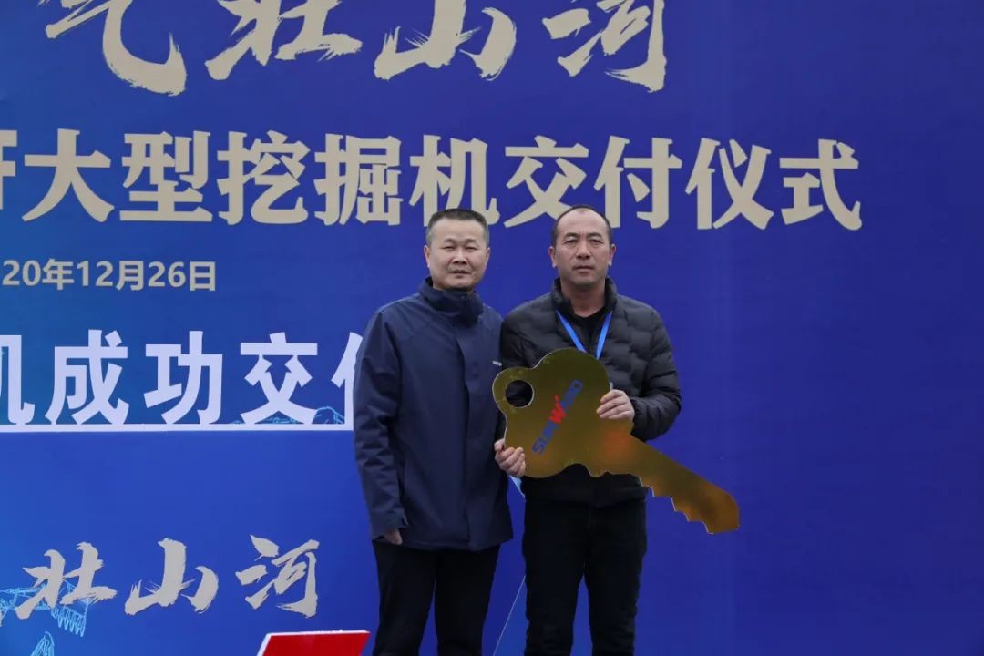 开疆扩土，，，，，，，气壮龙8头号玩家 | 600F大挖交付仪式盛大举行