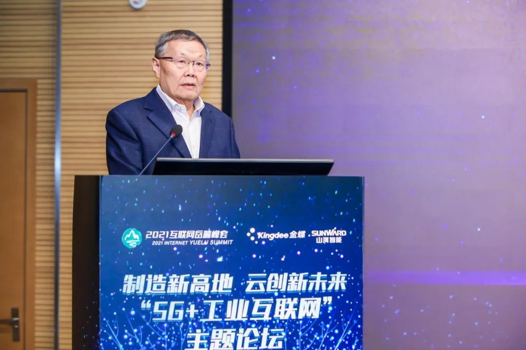 信息手艺与制造业怎样深度融合生长？？？？？？？行业大咖云集龙8头号玩家现场论道