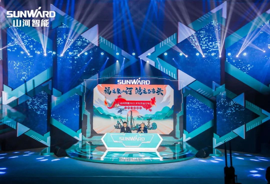 购机钜惠！龙8头号玩家智能2021龙仰面直播纳福迎新