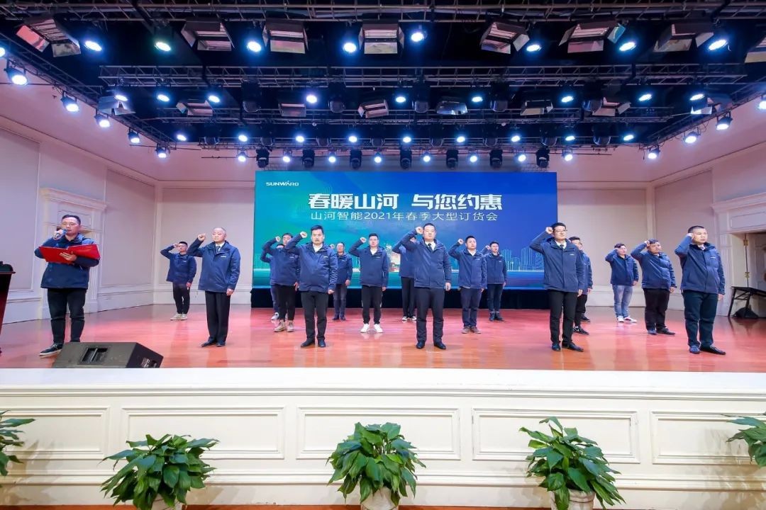 龙8头号玩家智能挖掘机春季订货会长沙会场侧记