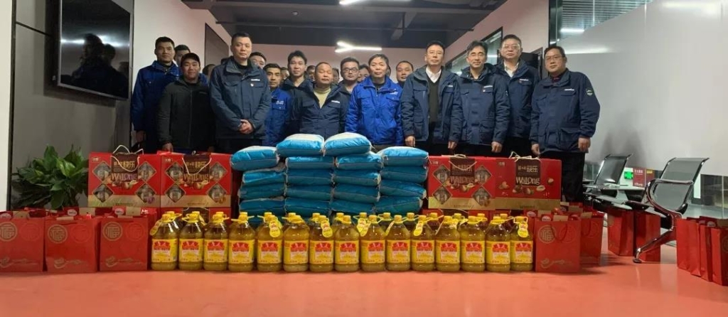 龙8头号玩家智能召开春节难题职工座谈会