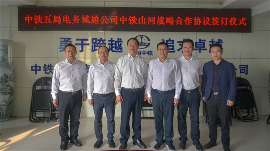 中铁龙8头号玩家舞活营销龙头 夯实三年大增添基础