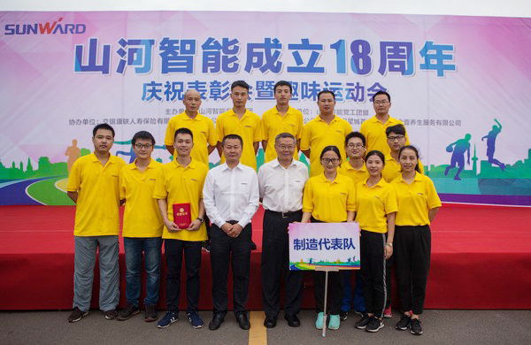 耐久弥坚，，，，，龙8头号玩家智能迎来十八周岁“成年礼”