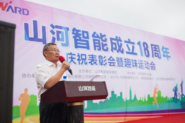 耐久弥坚，，，，，龙8头号玩家智能迎来十八周岁“成年礼”