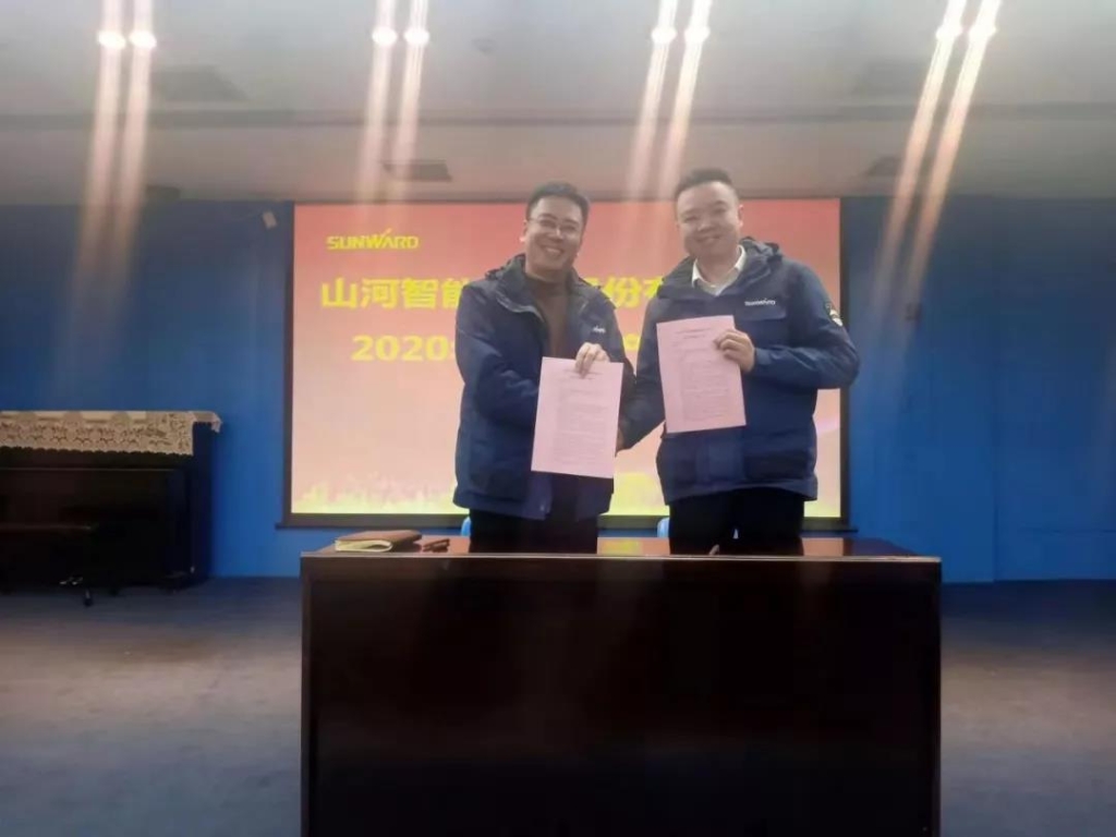 龙8头号玩家智能2020年清静生产责任状签署