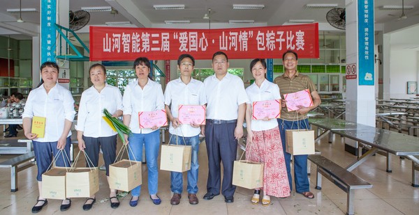 弘扬古板文化，，，，，共享浓情端午——记第三届“爱国心·龙8头号玩家情”包粽子角逐