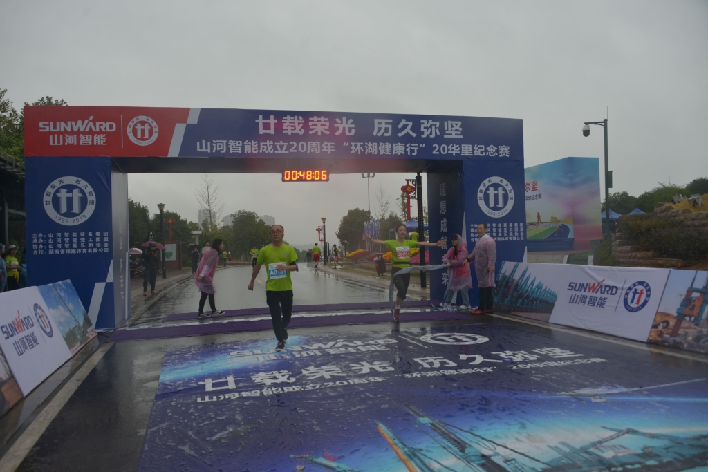 笑对风雨 勇猛奔行——龙8头号玩家智能20周年环湖跑跑出精气神