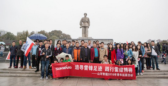 爱岗敬业，，，，，，，，践行雷锋精神