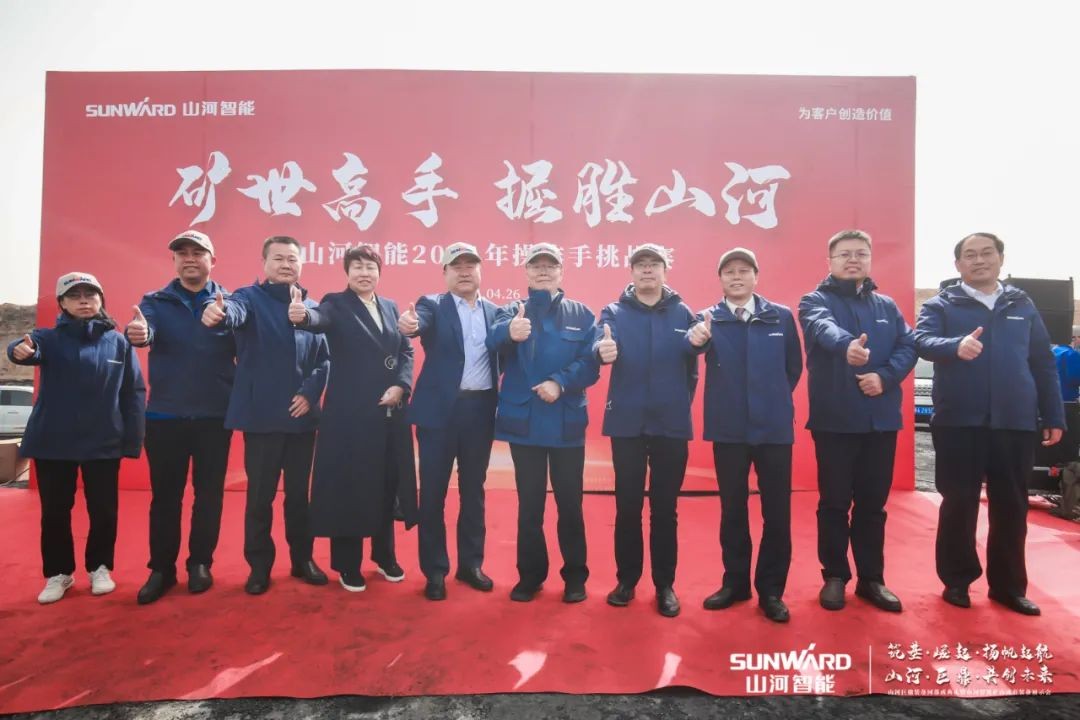 “矿”世能手，，，，，齐聚龙8头号玩家智能挖掘机操作手挑战赛