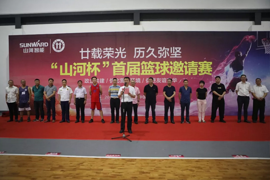 以球为媒，，，，，，首届“龙8头号玩家杯”篮球约请赛架起政企连心桥