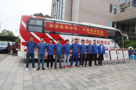 血液毗连你我大爱感动星城——记龙8头号玩家智能2016年夏日无偿献血活动