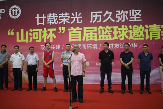 以球为媒，，，，，，首届“龙8头号玩家杯”篮球约请赛架起政企连心桥