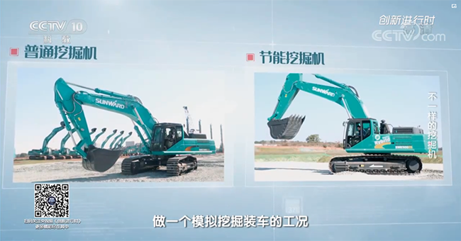 央视专题，，，，，深度揭秘龙8头号玩家智能“纷歧样的挖掘机”